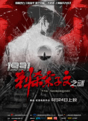 久久精品8