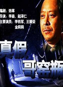 久久精品8